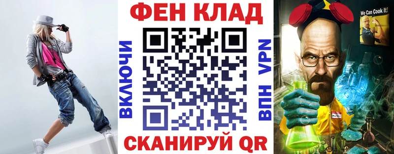 Амфетамин Premium  блэк спрут ТОР  Северо-Курильск  купить закладку 