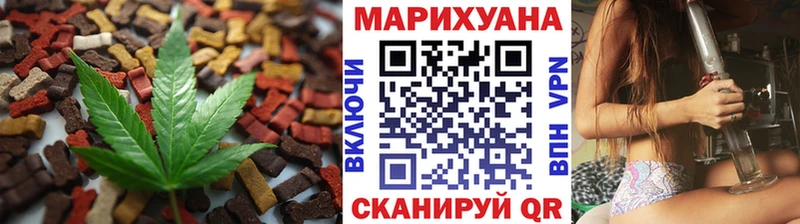 Еда ТГК конопля  цена   мега рабочий сайт  Северо-Курильск 