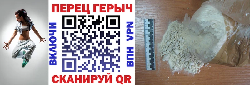 ГЕРОИН Heroin  Северо-Курильск 