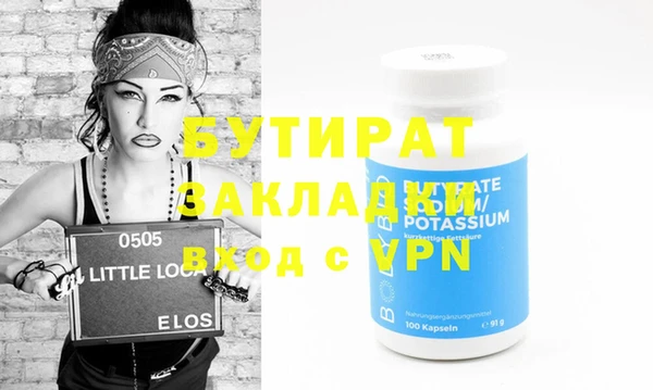 прущий лед Елизово
