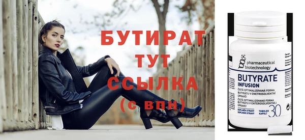 винт Елабуга