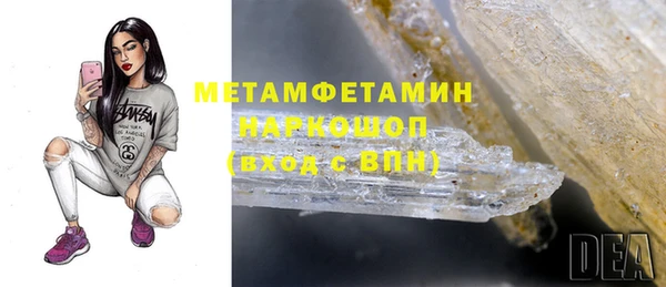 прущий лед Елизово