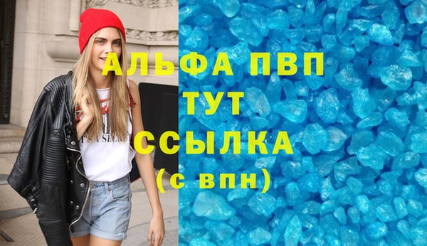прущий лед Елизово