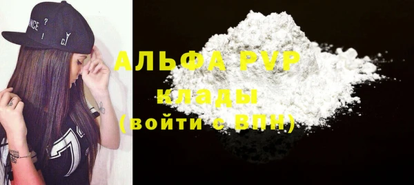 прущий лед Елизово