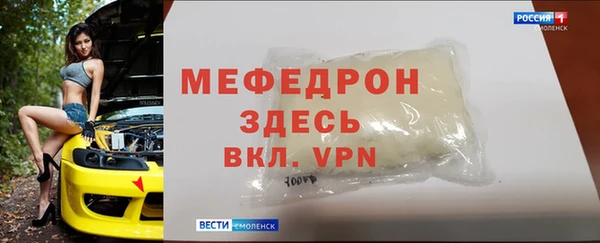 прущий лед Елизово