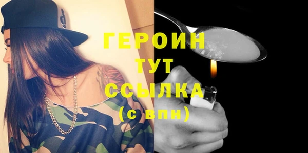 МДМА Дмитровск