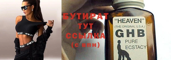 прущий лед Елизово