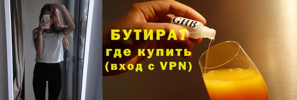 винт Елабуга
