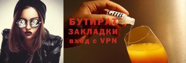 винт Елабуга
