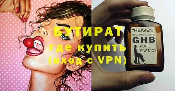 первитин Дмитриев