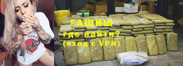 прущий лед Елизово