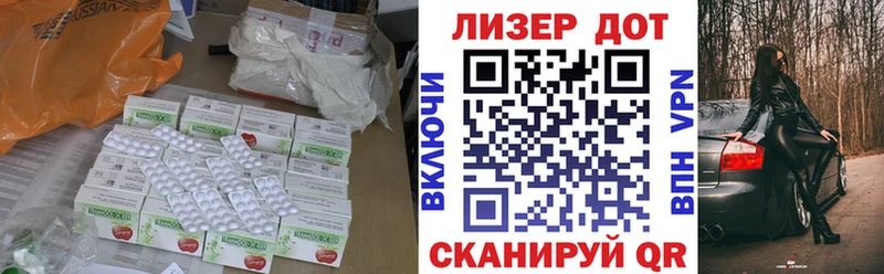LSD-25 экстази кислота  наркотики  Северо-Курильск 