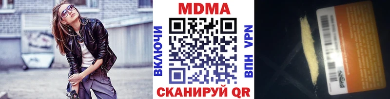 MDMA VHQ  купить наркотики сайты  Северо-Курильск 