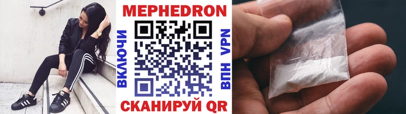 блэк спрут tor  Северо-Курильск  МЕФ мяу мяу 