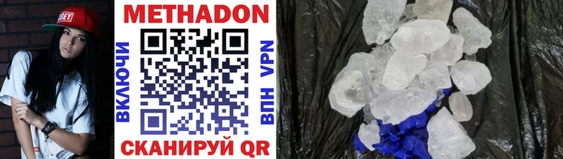 закладки  KRAKEN зеркало  МЕТАДОН methadone  Северо-Курильск 