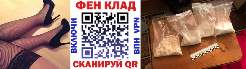 закладка  Северо-Курильск  Первитин Methamphetamine 