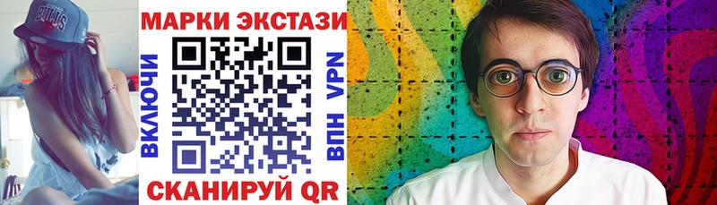 Марки N-bome 1500мкг  как найти закладки  Северо-Курильск 