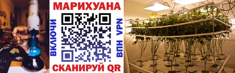 Конопля White Widow Северо-Курильск